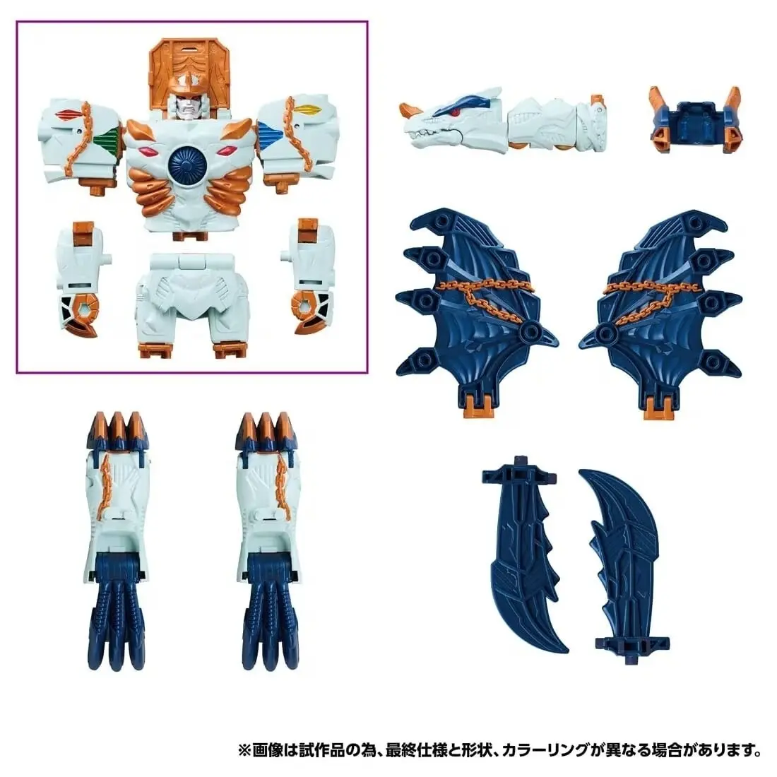 Transformers: Wild King W - Undead Dragnus - Energy Master - Wild King W (WKW-EX), view 3 of 5
