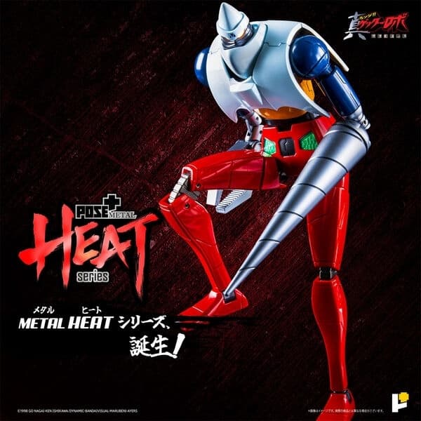 Change!! Getter Robo: Sekai Saigo no Hi - Getter 2 - Metal Heat Series
