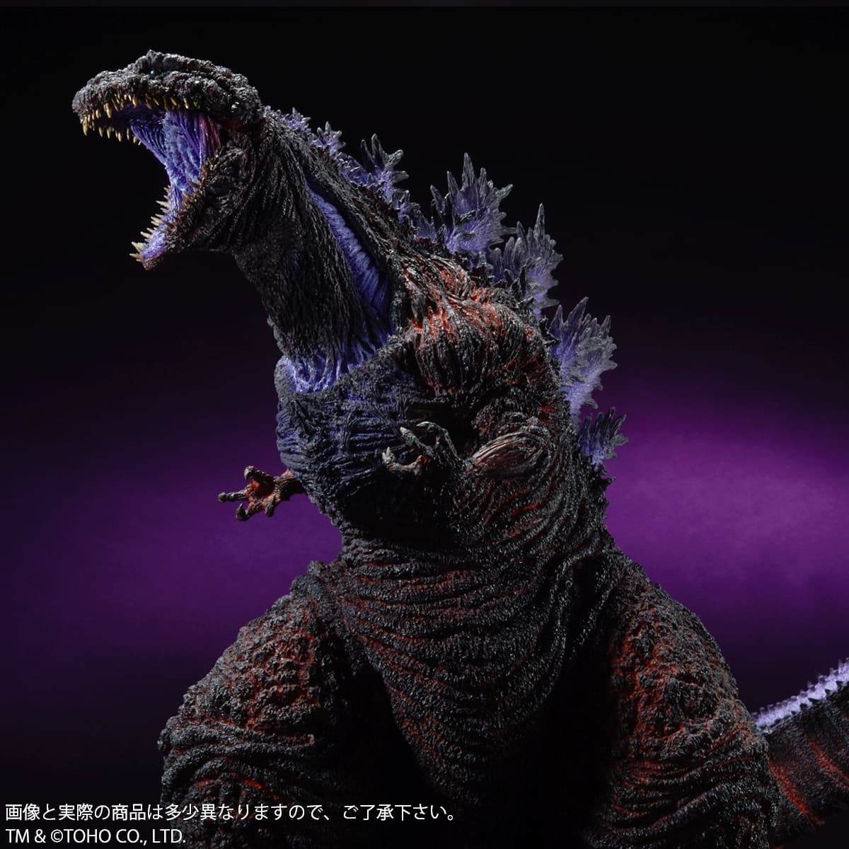 Shin Gojira - Gojira - Gigantic Series - 4th Form, Shounen Rick Limited Edition, view 4 of 7