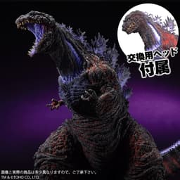 Shin Gojira - Gojira - Gigantic Series - 4th Form, Shounen Rick Limited Edition, view 7 of 8
