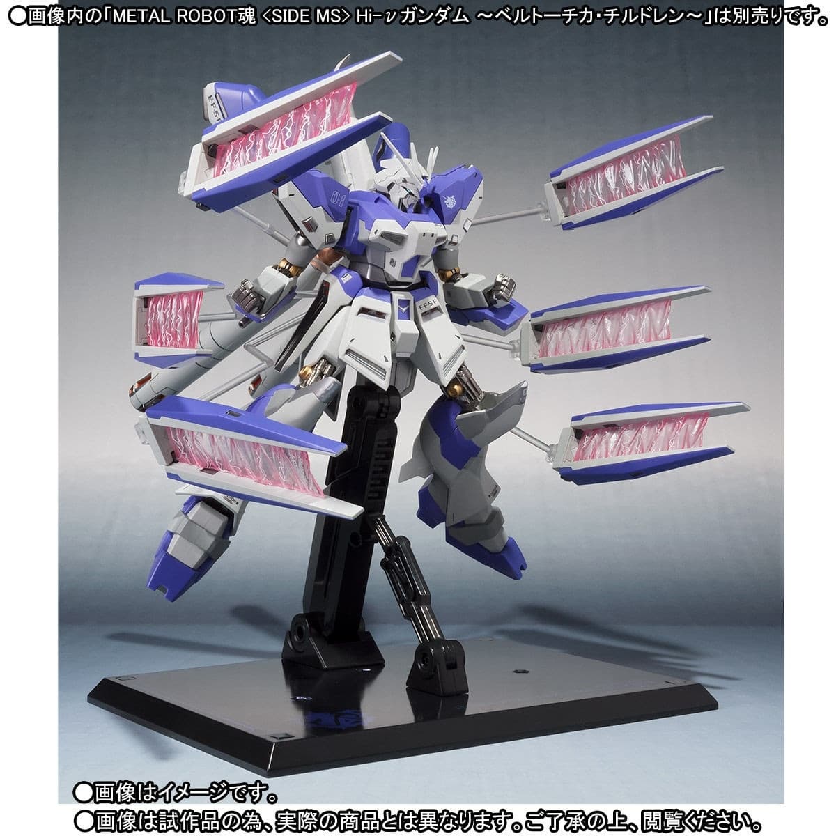 Kidou Senshi Gundam Gyakushuu no Char - Beltorchika's Children - RX-93-ν2 Hi-ν Gundam - Metal Robot Spirits -…, view 4 of 16