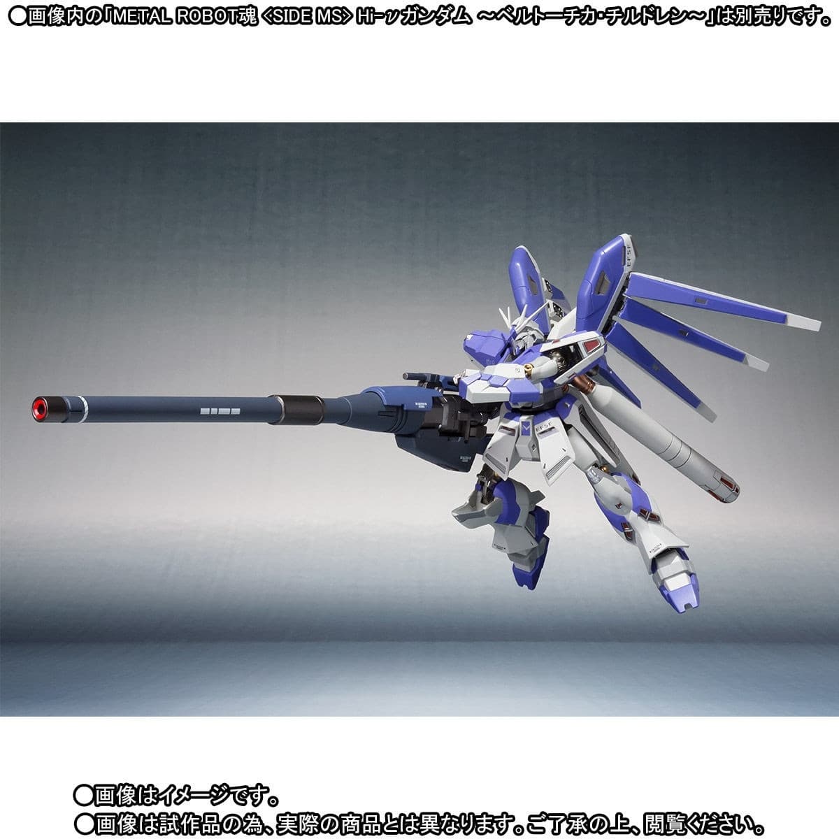 Kidou Senshi Gundam Gyakushuu no Char - Beltorchika's Children - RX-93-ν2 Hi-ν Gundam - Metal Robot Spirits -…, view 6 of 16