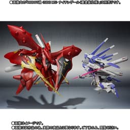 Kidou Senshi Gundam Gyakushuu no Char - Beltorchika's Children - RX-93-ν2 Hi-ν Gundam - Metal Robot Spirits -…, view 3 of 17