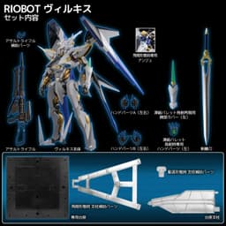 Cross Ange: Tenshi to Ryuu no Rondo - AW-CBX007 (AG) Villkiss - RIOBOT, view 2 of 17