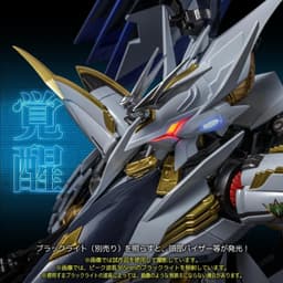 Cross Ange: Tenshi to Ryuu no Rondo - AW-CBX007 (AG) Villkiss - RIOBOT, view 12 of 17