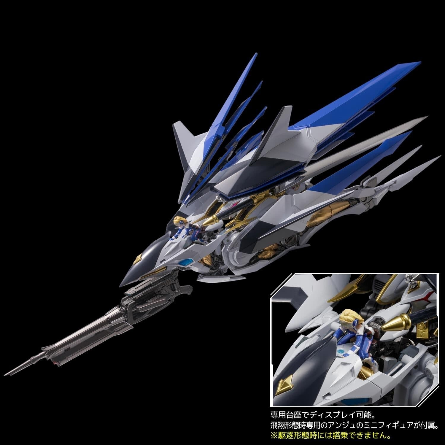 Cross Ange: Tenshi to Ryuu no Rondo - AW-CBX007 (AG) Villkiss - RIOBOT, view 15 of 16