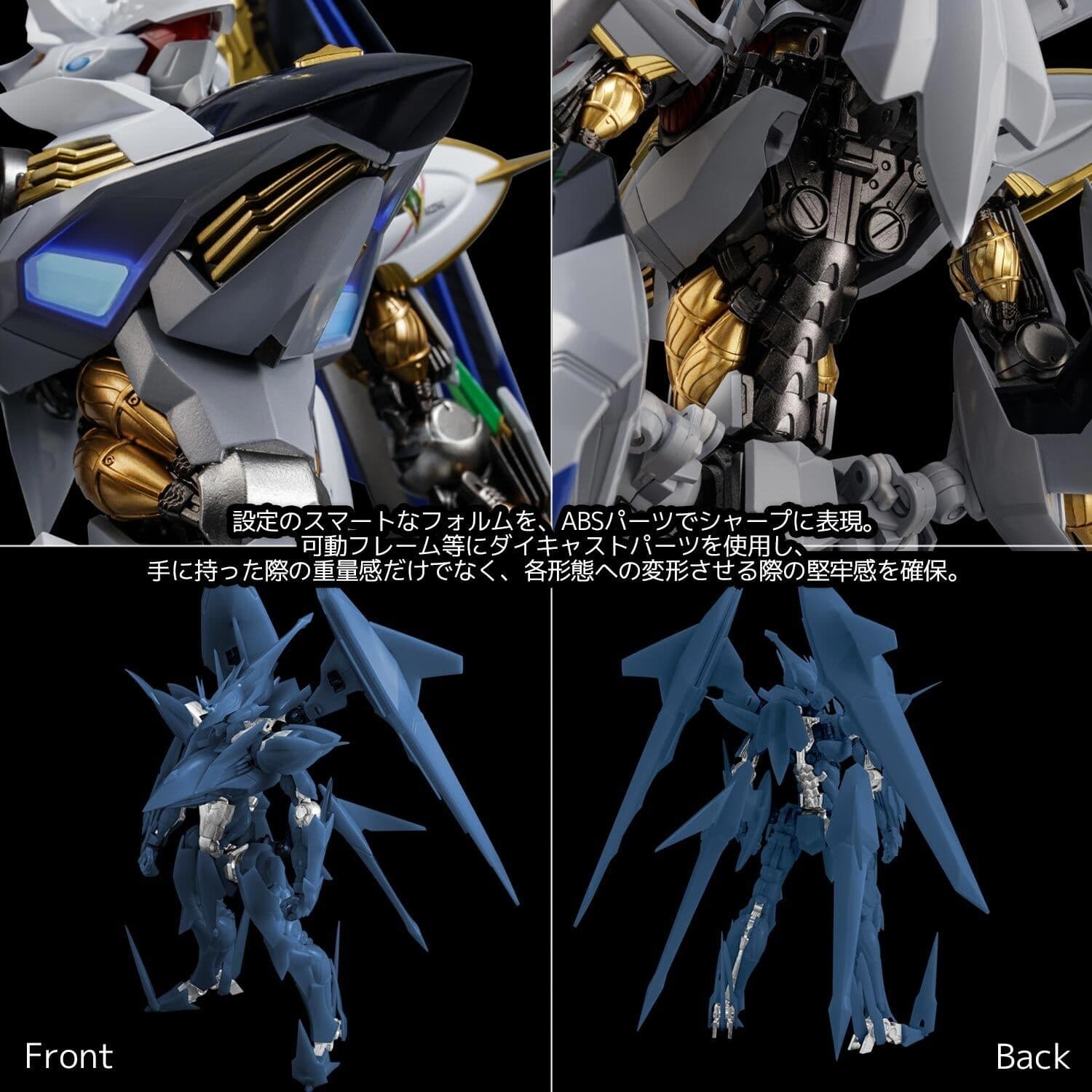 Cross Ange: Tenshi to Ryuu no Rondo - AW-CBX007 (AG) Villkiss - RIOBOT, view 9 of 16