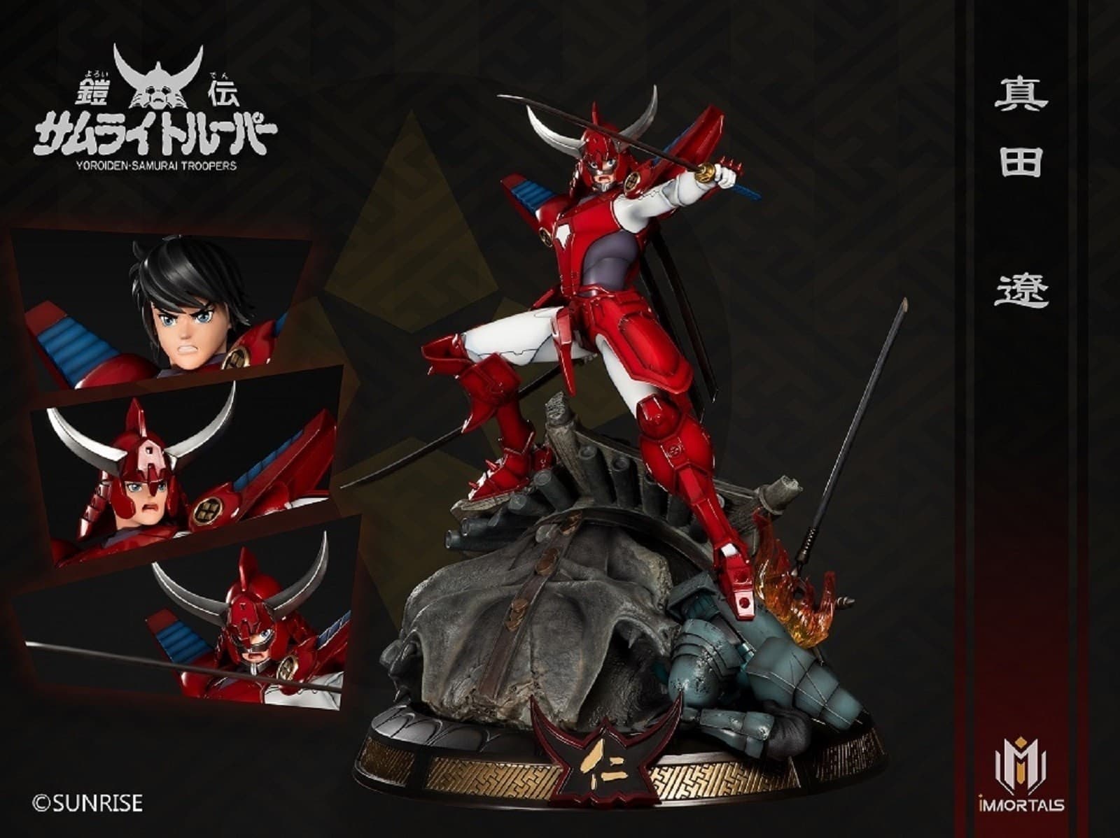 Yoroiden Samurai Troopers - Rekka no Ryou - Amazing Art Collection - 1/6, view 1 of 9