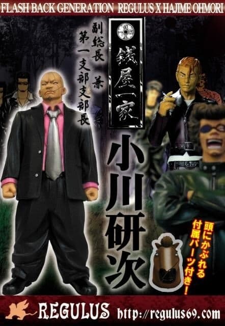 Figure image