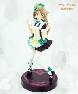 Love Live! School Idol Project - Minami Kotori - A - Mogyutto "love" de Sekkin Chuu!, view 2 of 4