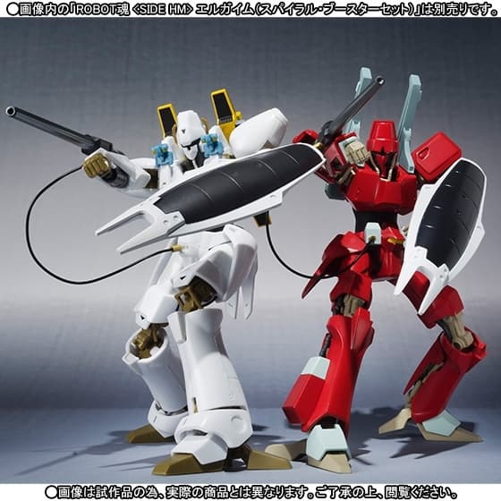 Juusenki L-Gaim - L-Gaim - Robot Spirits - Robot Spirits <,Side HM>, - Spiral Booster Set, view 1 of 7