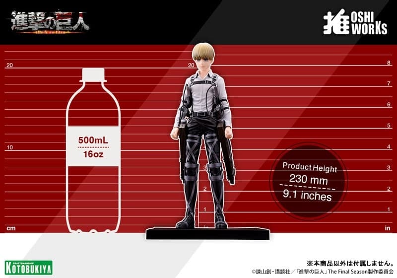 OSHI WORKS Attack on Titan The Final Season Armin Arlert The Final Season ver. Complete Figure, view 11 of 12