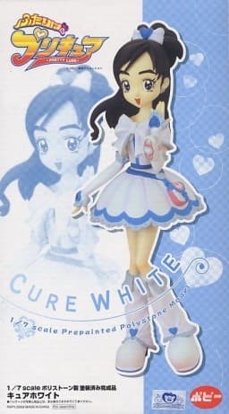 Futari wa Precure - Cure White - 1/7