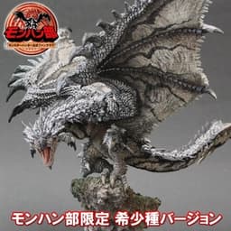 Monster Hunter - Liolaeus - Rare species
