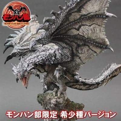 Monster Hunter - Liolaeus - Rare species