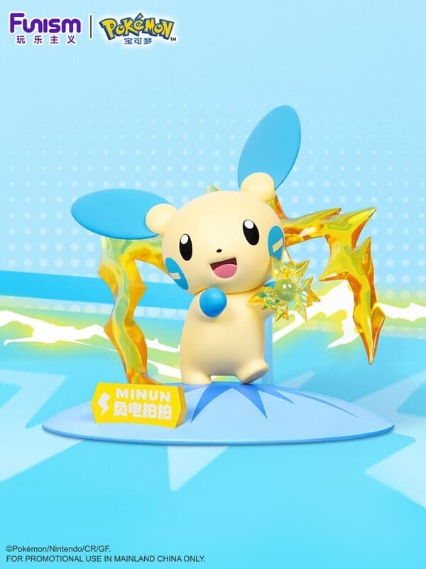 Pocket Monsters - Minun - Prime Figure Mini
