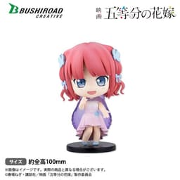 Eiga Gotoubun no Hanayome - Nakano Nino - Eiga Gotoubun no Hanayome Mini Figure