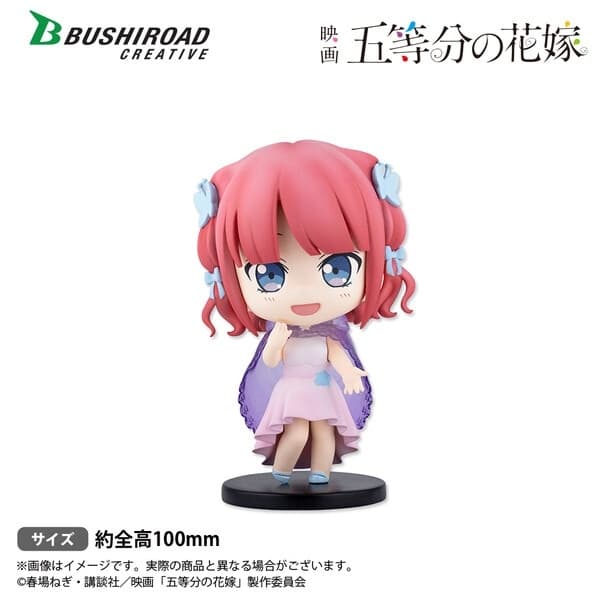 Eiga Gotoubun no Hanayome - Nakano Nino - Eiga Gotoubun no Hanayome Mini Figure