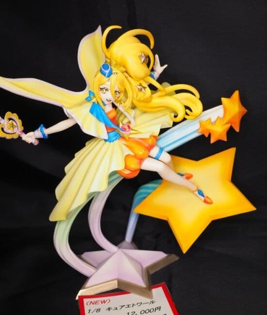 Hugtto! Precure - Cure Étoile - 1/8