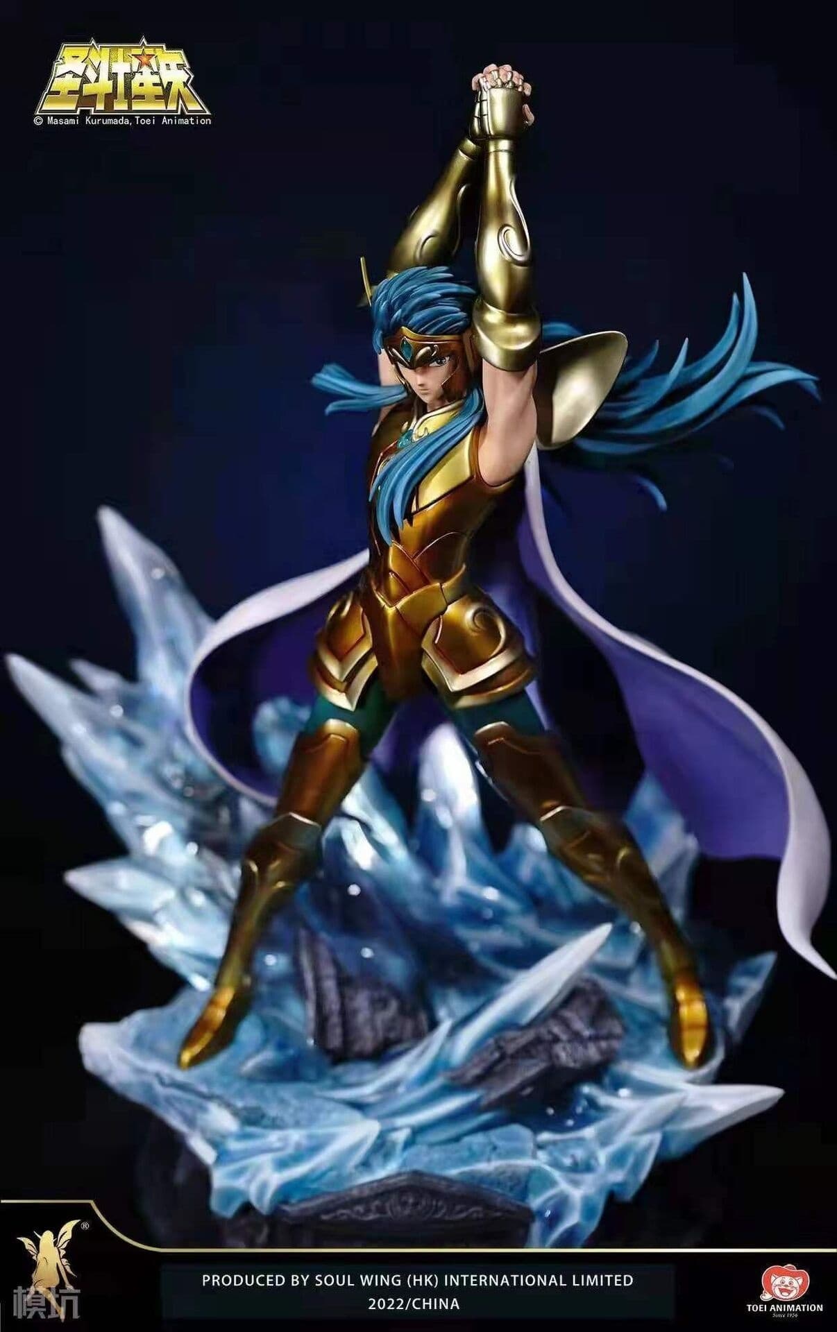 Saint Seiya - Aquarius Camus - 1/4, view 5 of 9