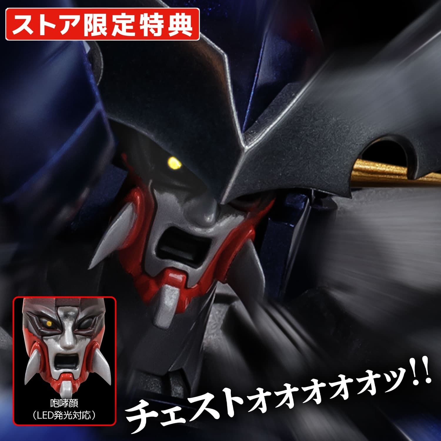 Super Robot Taisen OG: Original Generations - DGG-XAM1 Dygenguar - RIOBOT, view 15 of 15