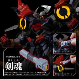 Super Robot Taisen OG: Original Generations - DGG-XAM1 Dygenguar - RIOBOT, view 10 of 16