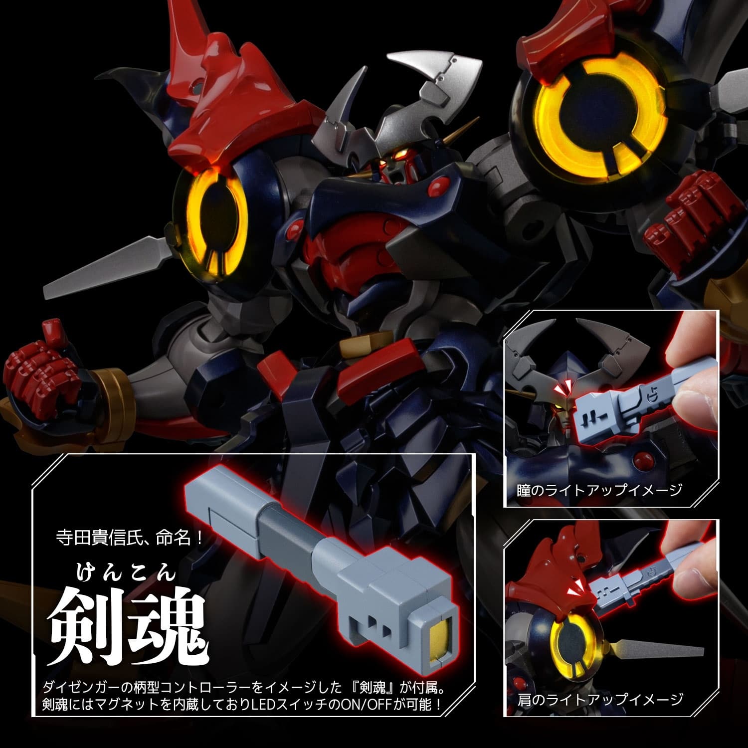 Super Robot Taisen OG: Original Generations - DGG-XAM1 Dygenguar - RIOBOT, view 9 of 15