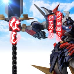 Super Robot Taisen OG: Original Generations - DGG-XAM1 Dygenguar - RIOBOT, view 14 of 16