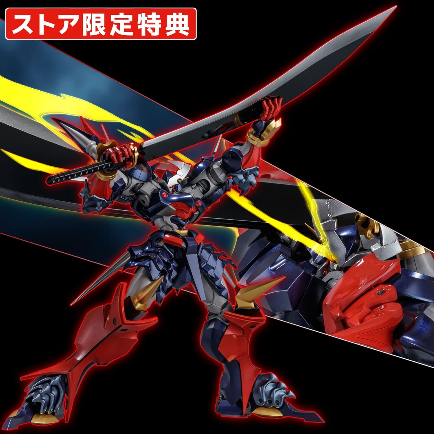 Super Robot Taisen OG: Original Generations - DGG-XAM1 Dygenguar - RIOBOT, view 14 of 15
