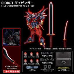 Super Robot Taisen OG: Original Generations - DGG-XAM1 Dygenguar - RIOBOT, view 3 of 16