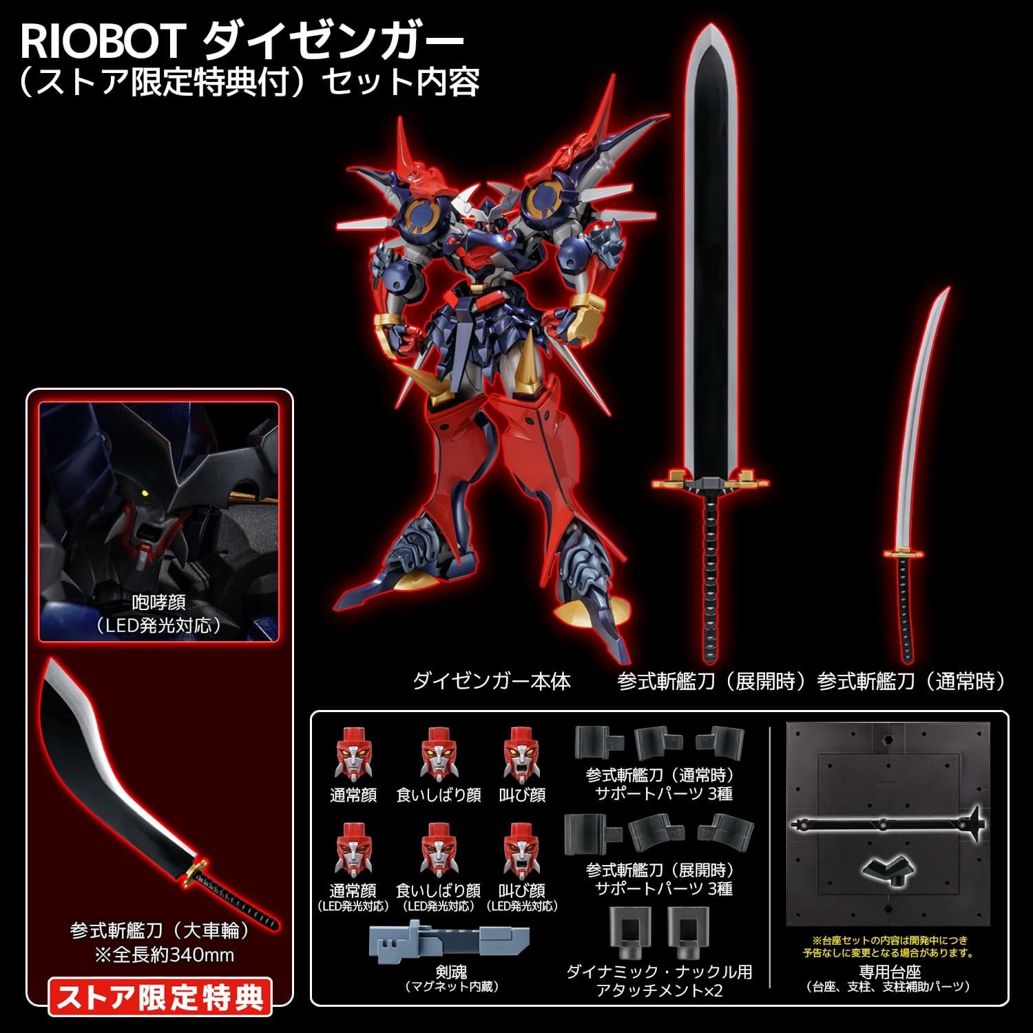 Super Robot Taisen OG: Original Generations - DGG-XAM1 Dygenguar - RIOBOT, view 2 of 15