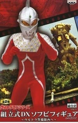 Ultraseven - Ultraman DX Figure