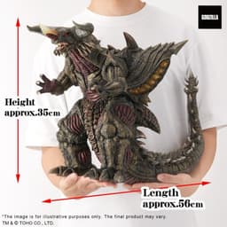 Gojira Movie Studio Tour - Bagan - Toho 30cm Series, view 2 of 9