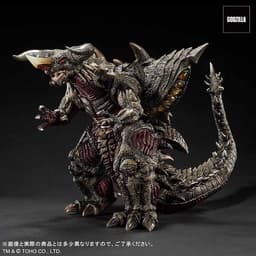 Gojira Movie Studio Tour - Bagan - Toho 30cm Series, view 1 of 9