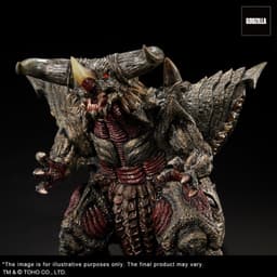 Gojira Movie Studio Tour - Bagan - Toho 30cm Series, view 7 of 9