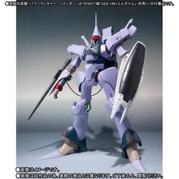 Juusenki L-Gaim - Gayrahm - Robot Spirits - Robot Spirits <Side HM>, view 6 of 9