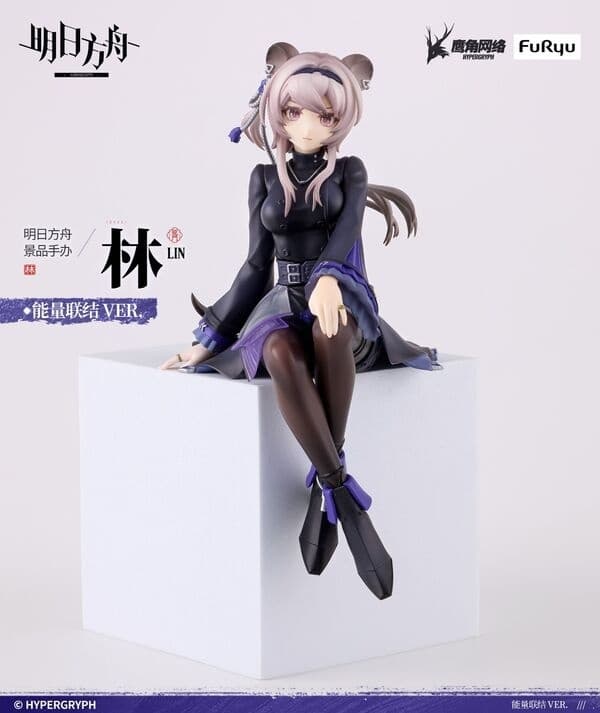 Arknights - Lin - Noodle Stopper Figure