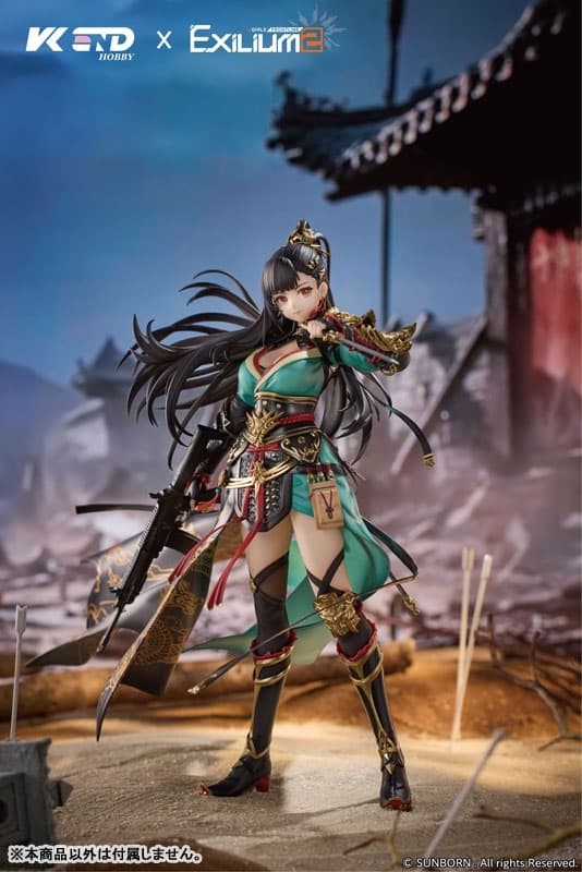 Girls' Frontline 2: Exilium Qiongjiu - Yi Bo Yun Tian 1/6 Complete Figure