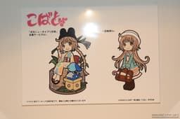 Kobato - Hanato Kobato - Ioryogi - P:chara - Kimono Ver., view 2 of 2
