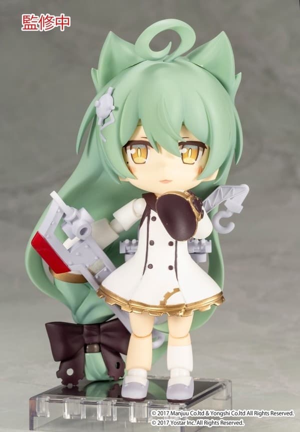 Azur Lane - Akashi - Cu-Poche