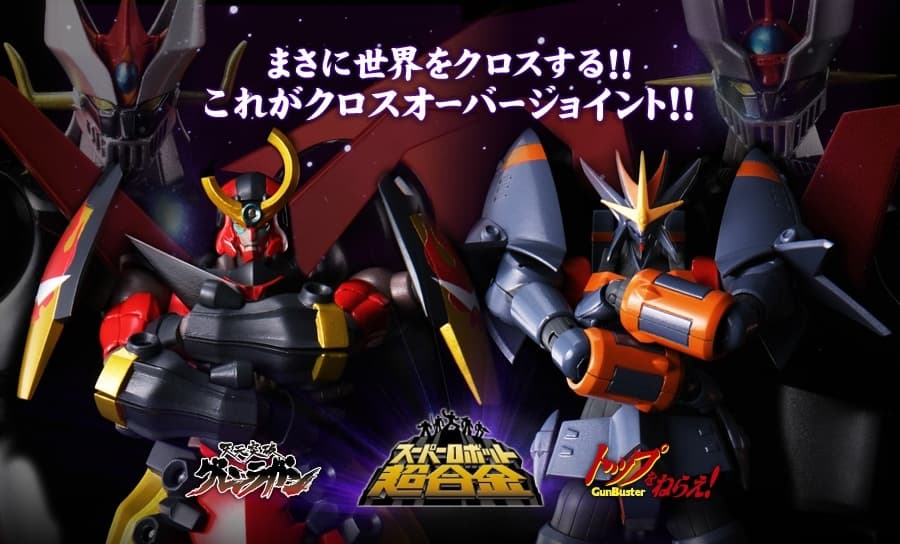 Mazinger Z - Super Robot Chogokin - Mazinger Z In Wajima