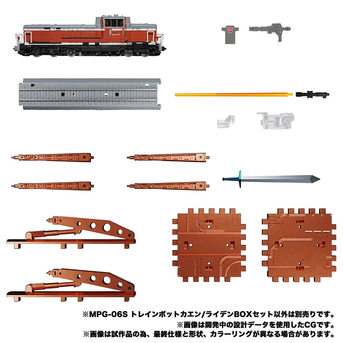 Transformers: The Headmasters - Kaen - Masterpiece G (MPG-06S) - The Transformers: Masterpiece - Raiden Box…, view 12 of 13
