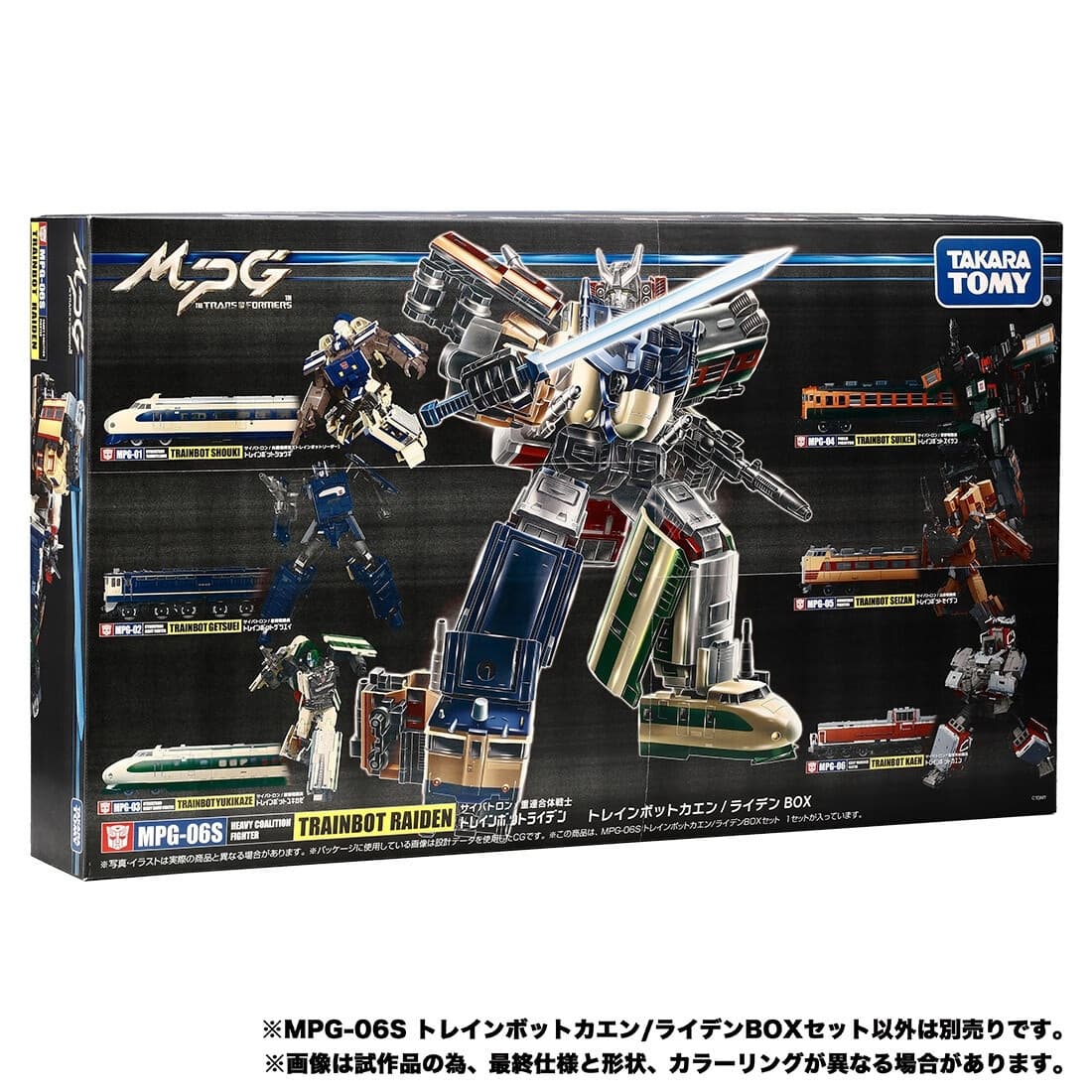 Transformers: The Headmasters - Kaen - Masterpiece G (MPG-06S) - The Transformers: Masterpiece - Raiden Box…, view 13 of 13