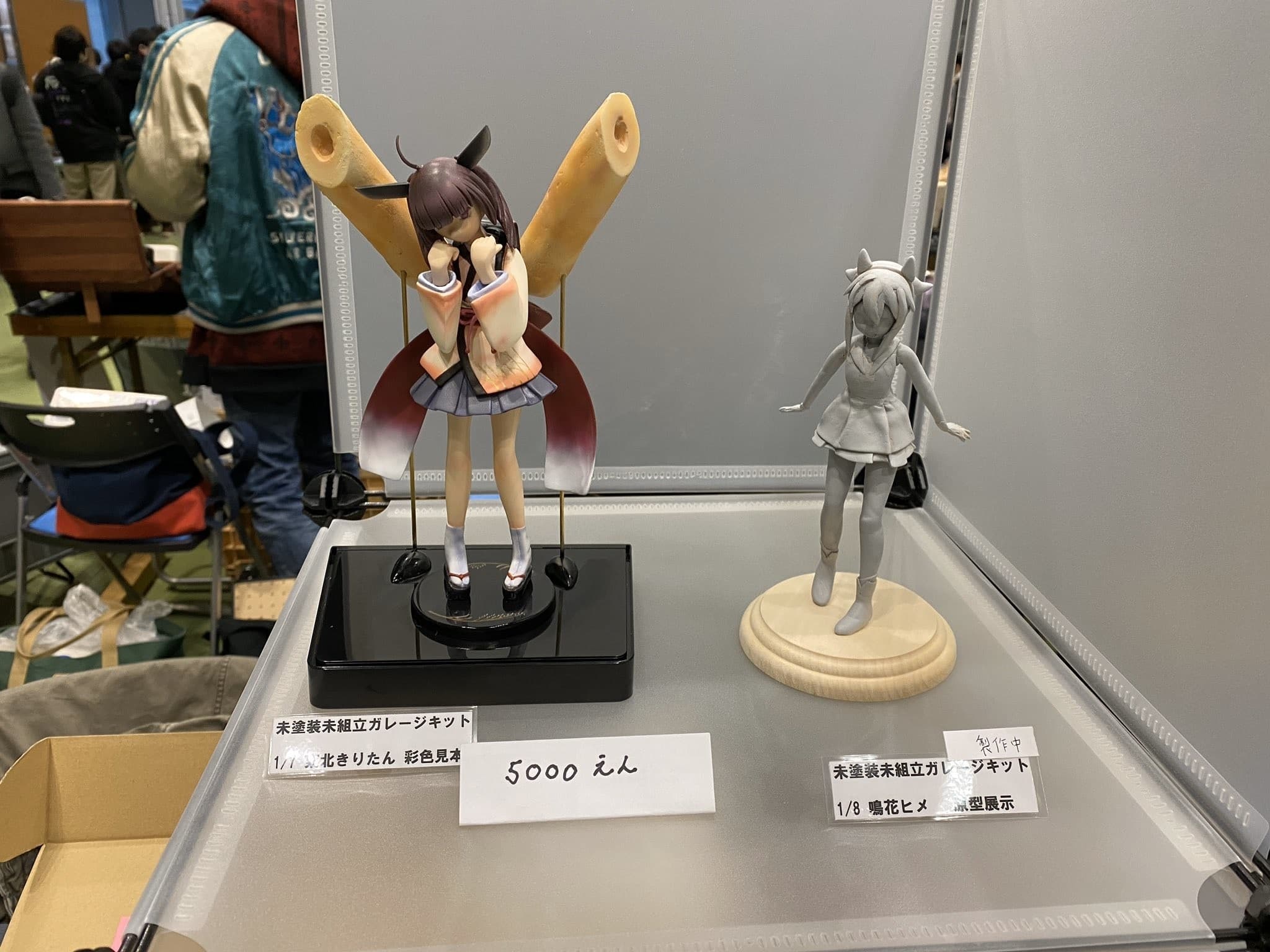 Mascot Character - Tohoku Kiritan - 1/7, view 1 of 2