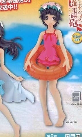 To Aru Kagaku no Railgun S - Uiharu Kazari - High Grade Figure - Swimsuit ver.