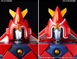 Choudenji Machine Voltes V - Voltes V - Soul of Chogokin (GX-31), view 7 of 7