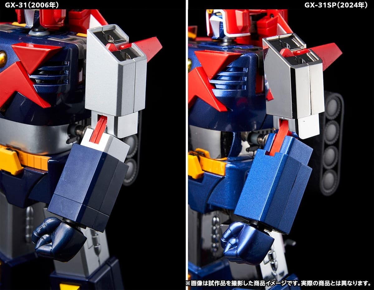 Choudenji Machine Voltes V - Voltes V - Soul of Chogokin (GX-31), view 3 of 6