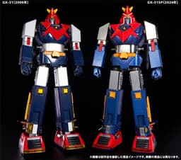 Choudenji Machine Voltes V - Voltes V - Soul of Chogokin (GX-31), view 2 of 7