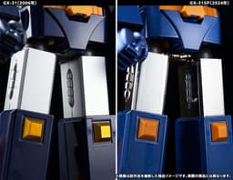 Choudenji Machine Voltes V - Voltes V - Soul of Chogokin (GX-31), view 3 of 7