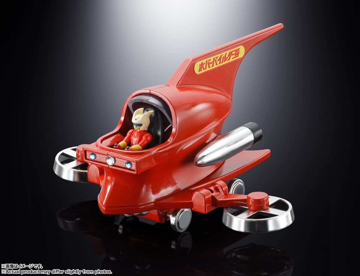 Mazinger Z - Kabuto Kouji - Popynica - Hover Pilder, view 5 of 5